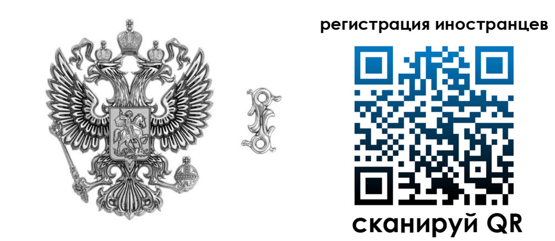 временная регистрация купить в Ялуторовске