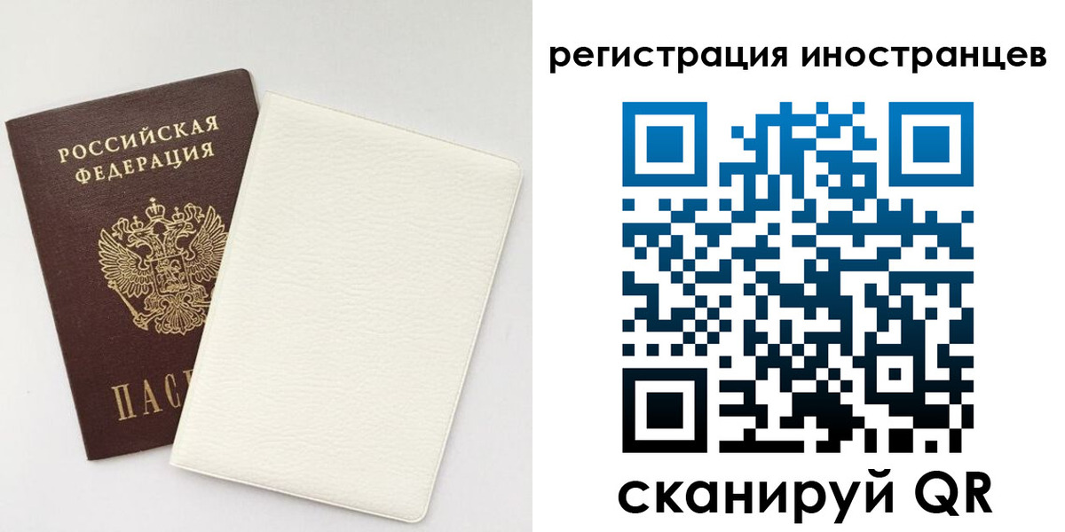 временная регистрация в Ялуторовске
