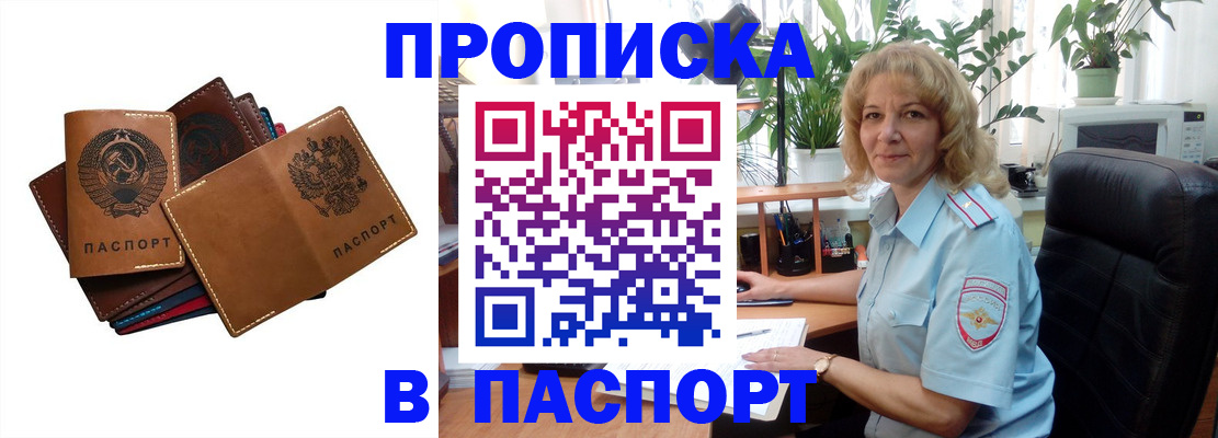 форма 3 в Ялуторовске